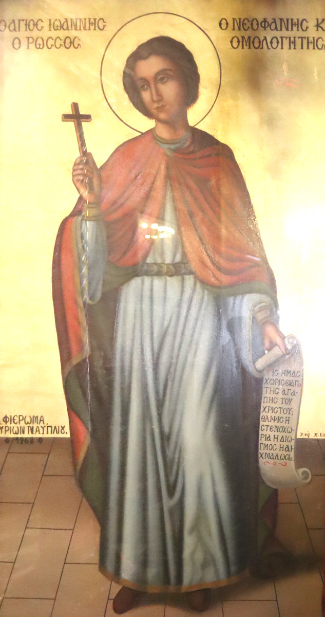 Ikone in der Metropolitankirche Agios Georgios in Nafplio