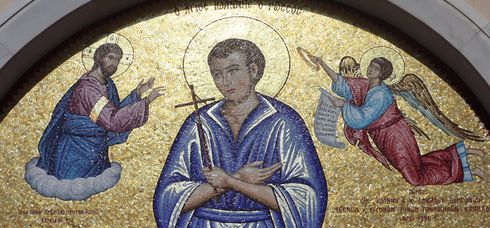 Mosaik an der Johannes geweihten Kirche in Prokopion auf Euböa