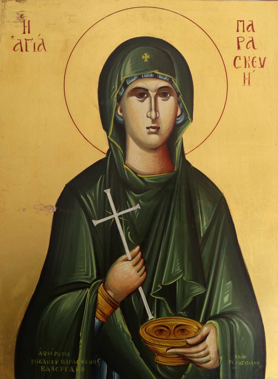 Ikone in der Kirche Agia Paraskevi in Chersonissos auf Kreta