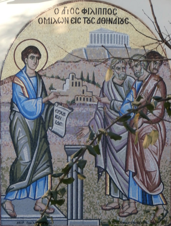 Mosaik: Philippus in Athen, an der Kirche Filippos Vlassarous in Athen