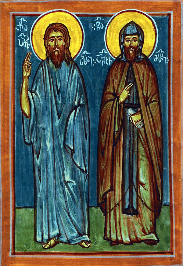 georgische Ikone: Antonius Meskhos (rechts) und Pimen Salos