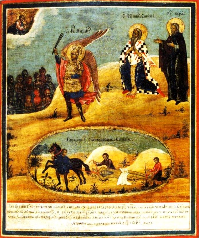 russische Ikone: Sisinnius mit Erzengel Michael (links) und Habib von Edessa (rechts)