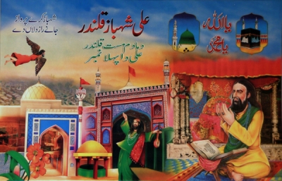 Der verzückte, ekstatische Mystiker Lal Schahbas Qalandar, der populärste Heilige Pakistans