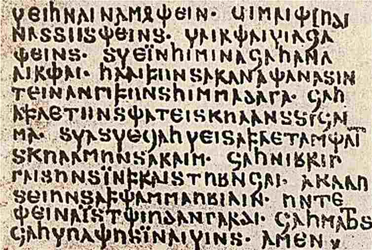 Codex Argenteus: 'Atta unsar'