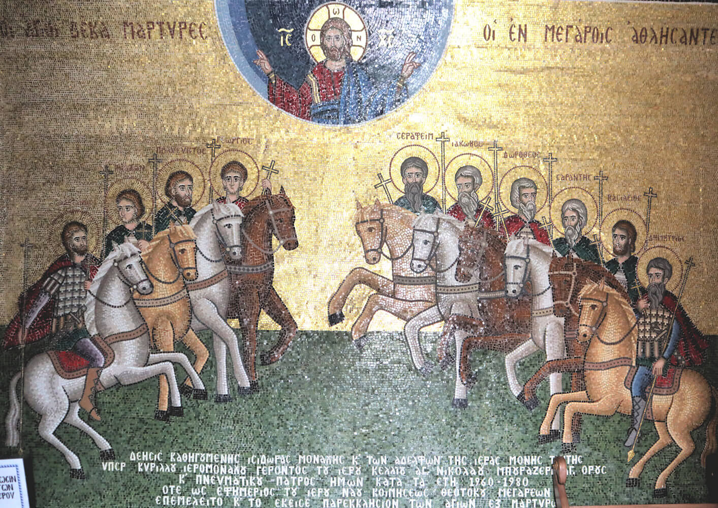 Mosaik mit Adrianos und Gefährten (links) sowie Seraphim und Gefährten, im Hierotheos von Athen und der Entschlafung Marias geweihten Kloster nahe Megara bei Athen