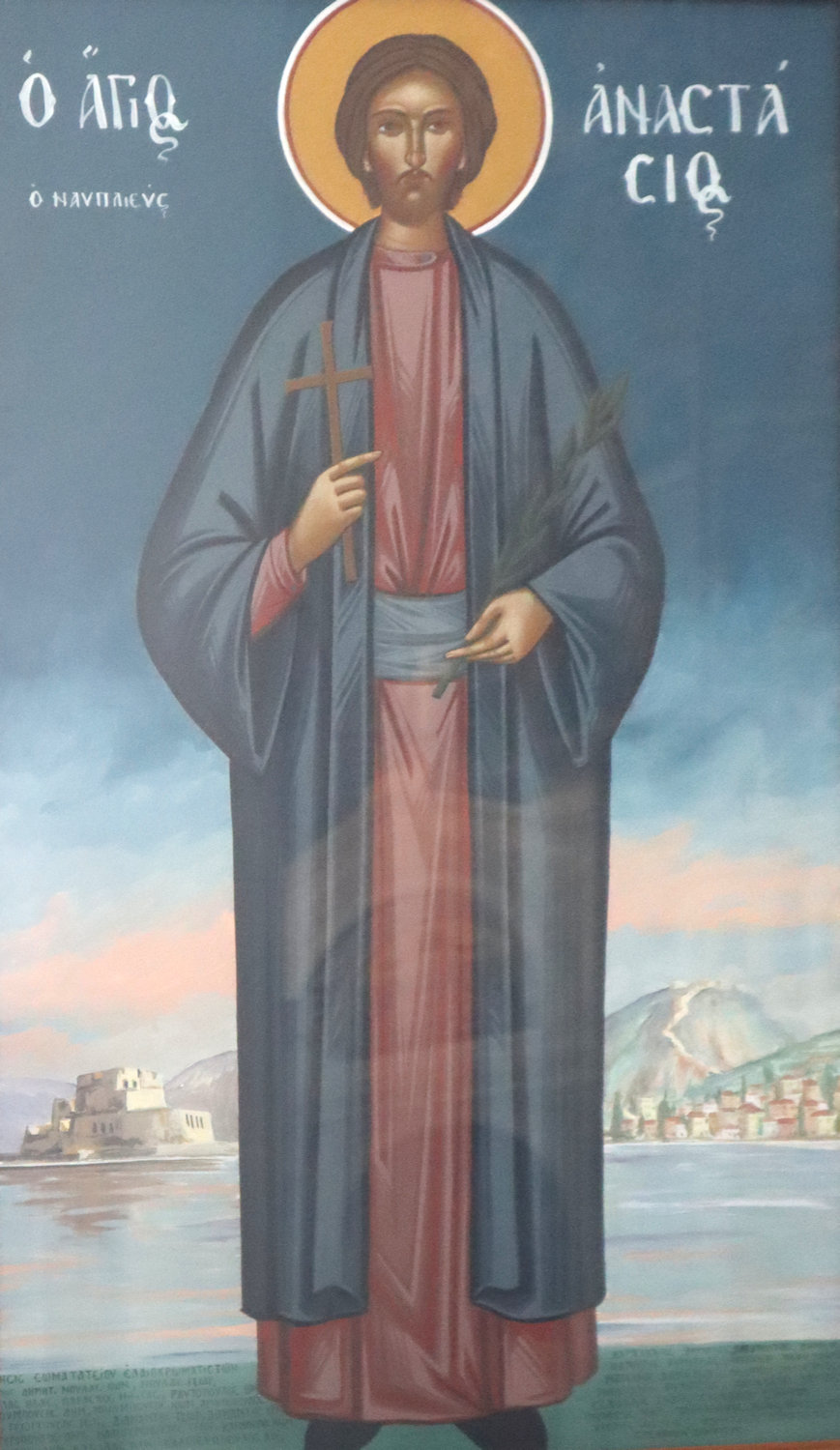 Ikone: Anastasios vor der Stadt Nafplio, in der neuen Anastasios-Kirche in Nafplio