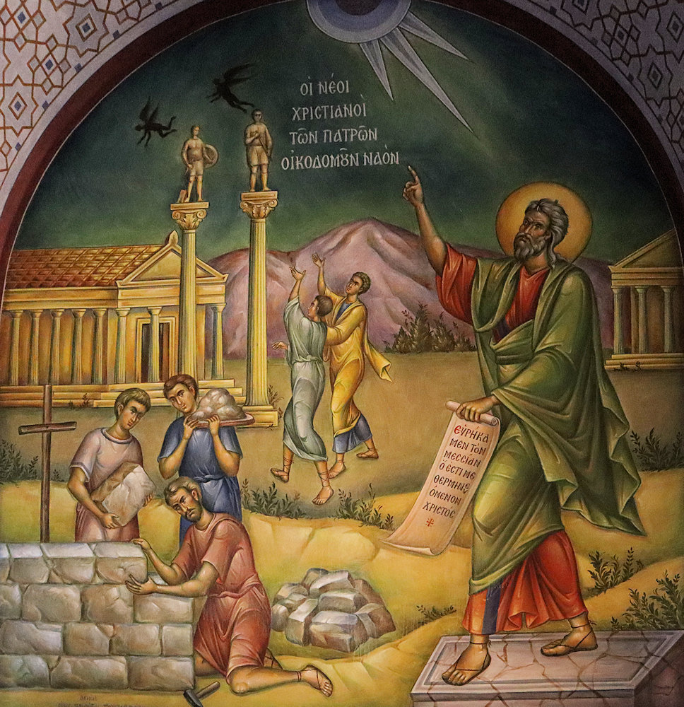 Mosaik: Andreas leitet den ersten Kirchenbau in Patras, in der Andreaskathedrale in Patras