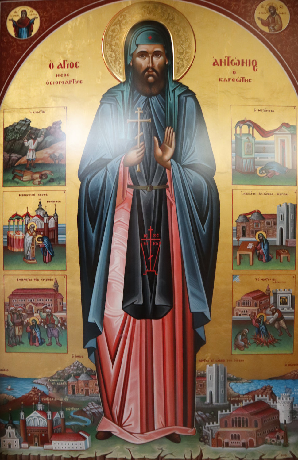 Ikone in der Kirche Panagia Acheiropoietos in Thessaloniki