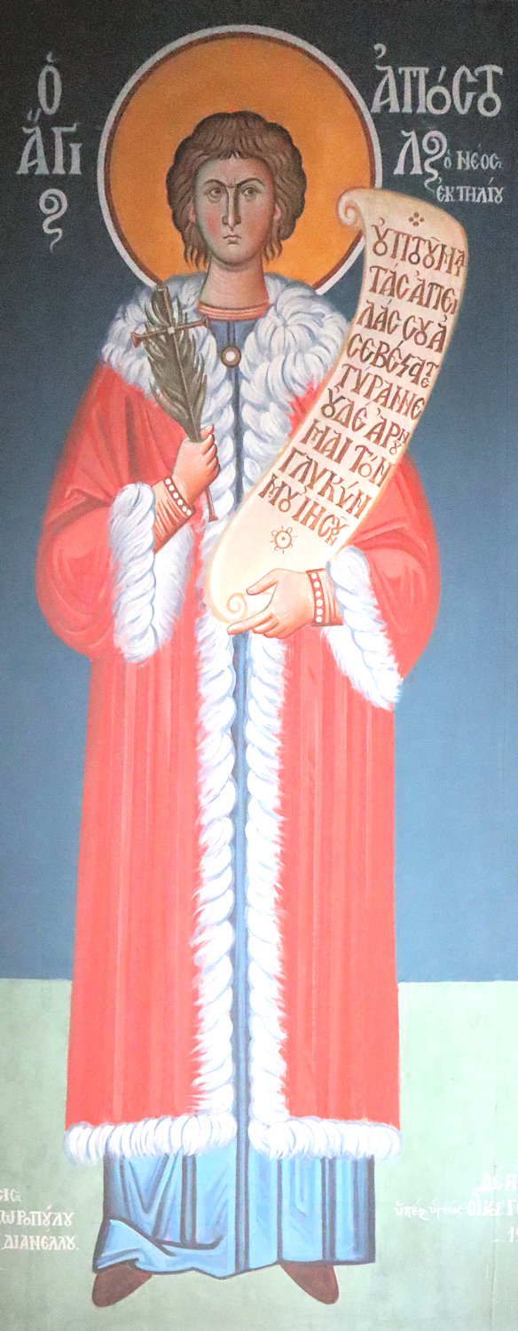 Fresko in der Pfarrkirche in Agria bei Volos