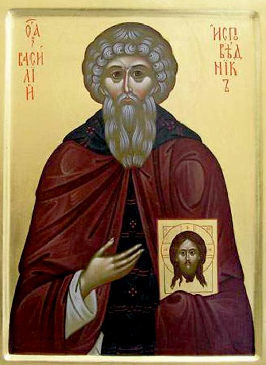 griechische Ikone