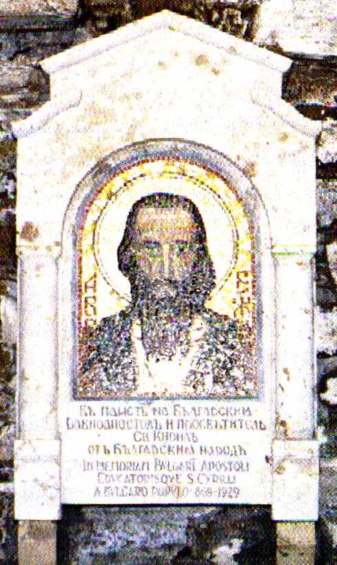 Cyrills Grabplatte in der Unterkirche von San Clemente in Rom