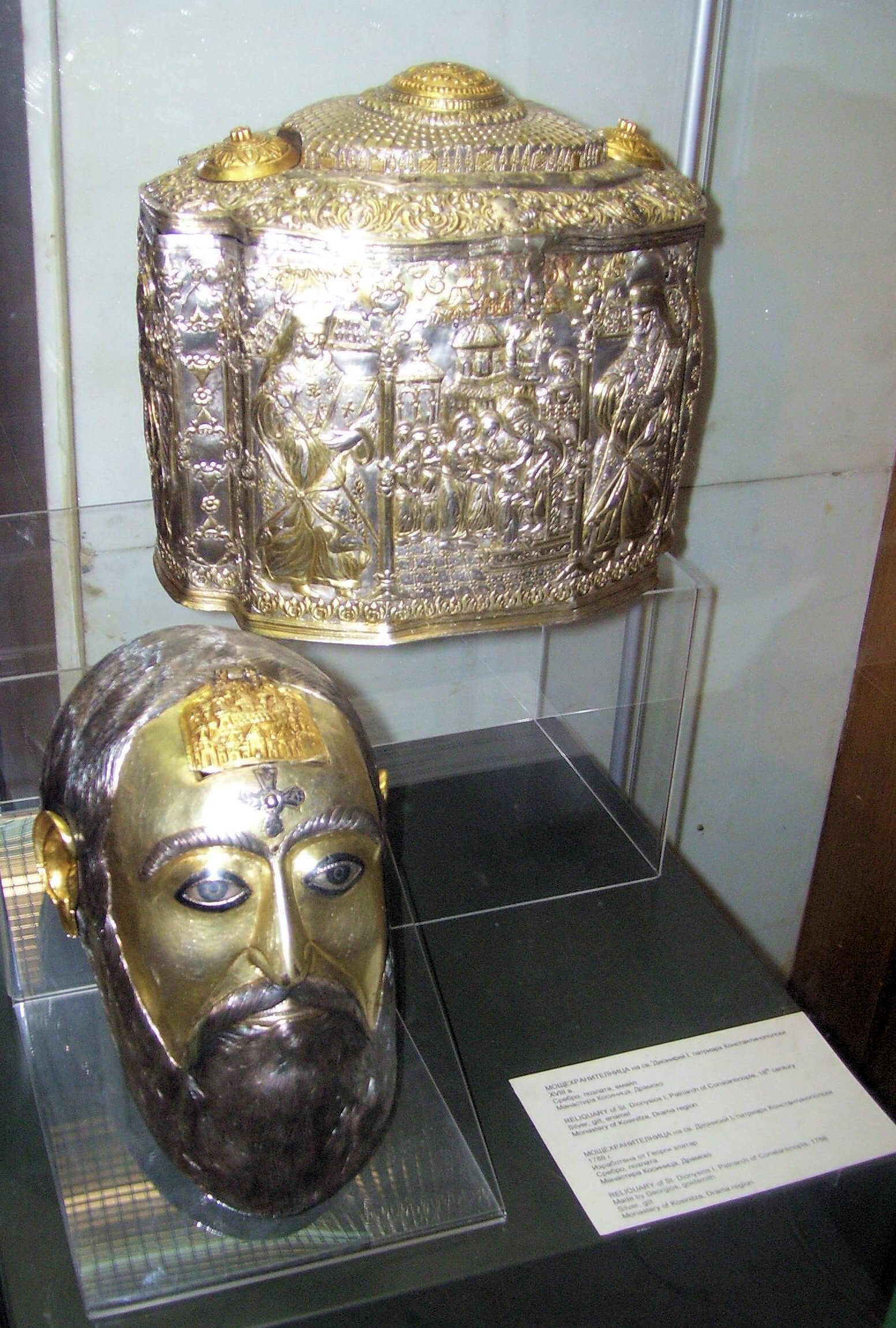 Dionysios' Reliquien, damals noch in Sofia