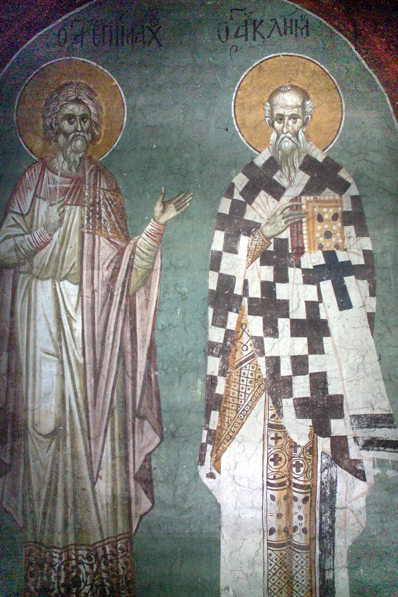 Wandmalerei im Kloster Gračanica im Kosovo: Epimachus (links) und Papst Clemens I.