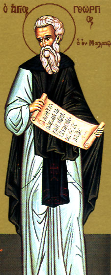 griechische Ikone