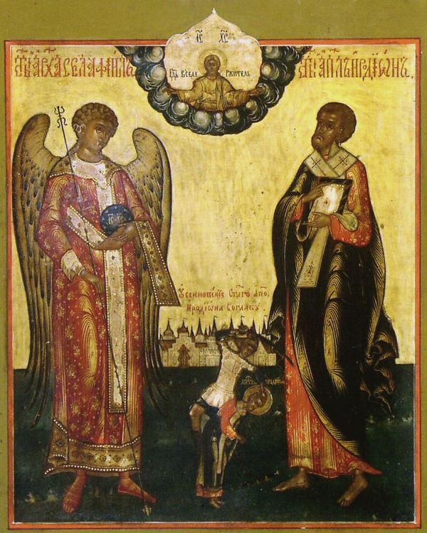 russische Ikone: Herodion (rechts) mit dem Erzengel Sealtiel, 1840