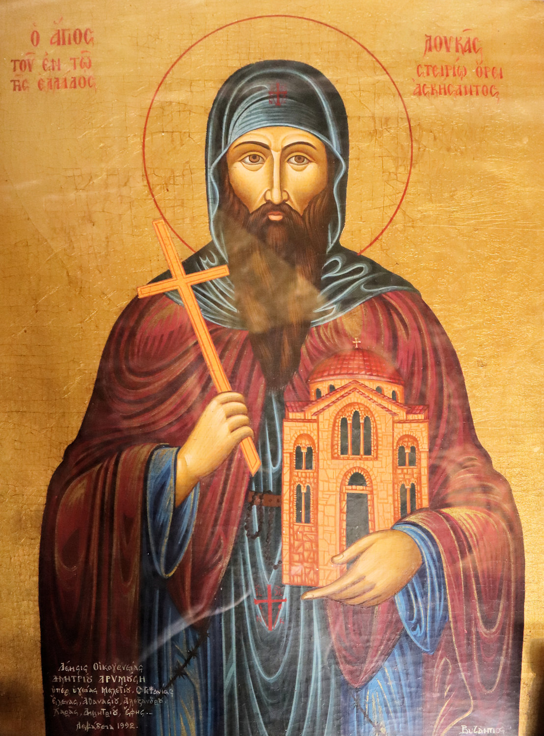 Ikone im Katholikon des Lukas-Klosters bei Stiri