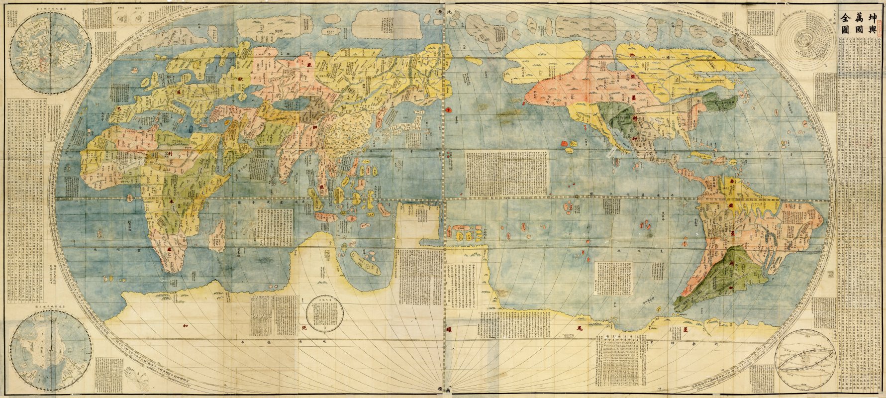 Die „Kunyu Wanguo Quantu”, „Karte der unzähligen Länder der Welt”, gedruckt von Matthäus Ricci auf Anfrage von Kaiser Wanli in China, 1602