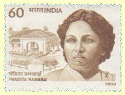 Indische Briefmarke von 1989 zum 100-jährigen Jubiläum des Waisenhauses in Poona