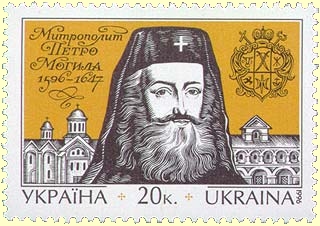 Briefmarke der ukrainischen Post, 1996