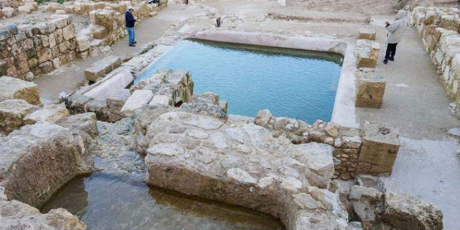 Wasserbecken im Ein Hanniya-Park bei Jerusalem