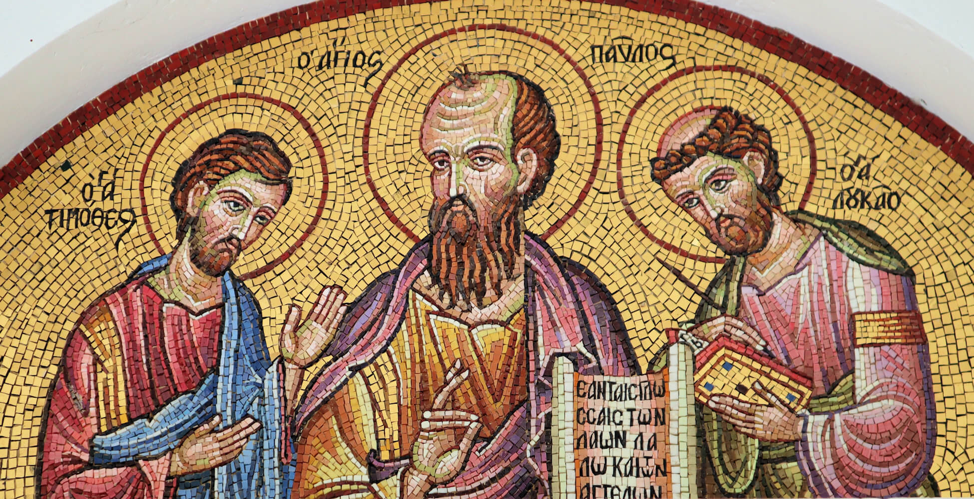 Mosaik: Timotheus, Paulus und  Lukas, an der neuen Lydia-Kirche bei Philippi