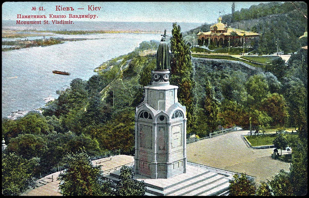historische Postkarte des Denkmals in Kiew
